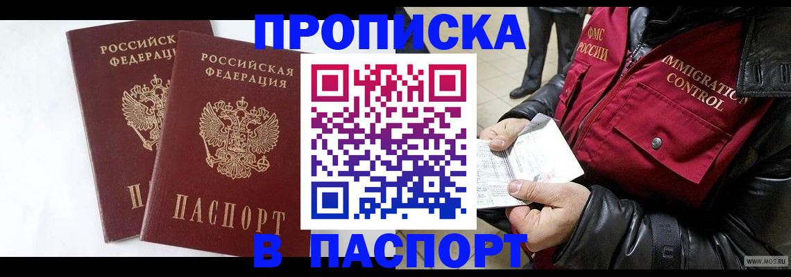 регистрация для школы в Хабаровском крае