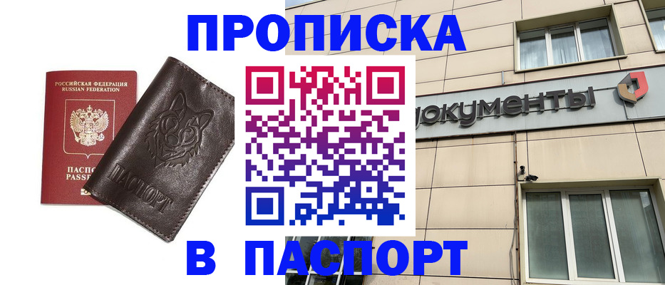 форма 3 в Хабаровском крае